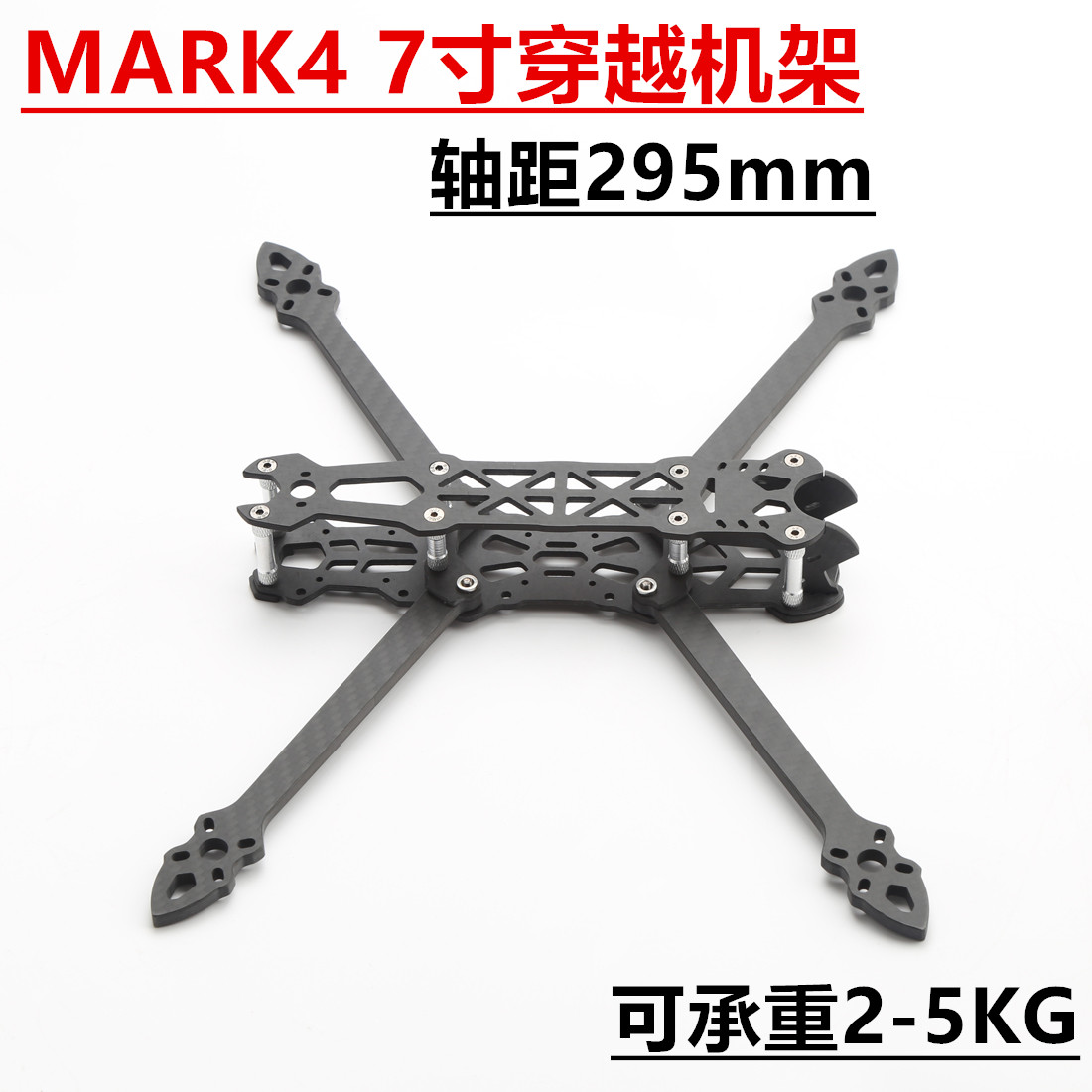 Mark4โดรน FPV ขนาด7นิ้วชุดเฟรม - Fpv Drone Tool Kit บทวิจารณ์และราคา